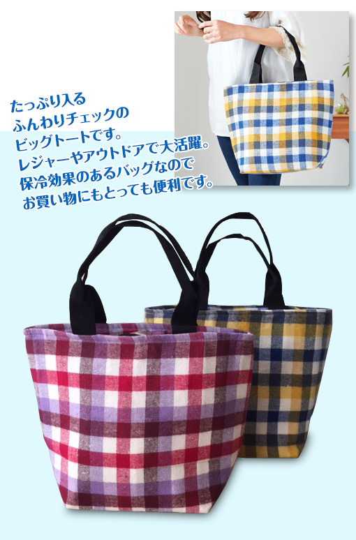 プレゼント 保冷温ランチバッグ