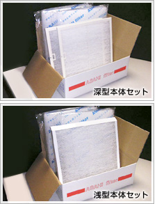 レンジフード・換気扇 フィルタ