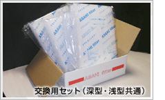 換気扇 フィルタ