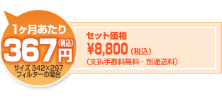 ZbgiF¥8,800`iōj