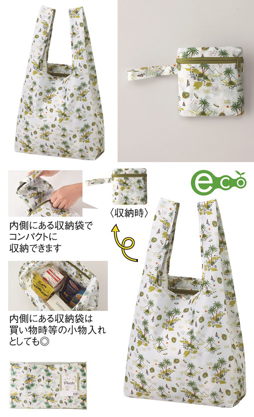 秋のお掃除応援キャンペーン