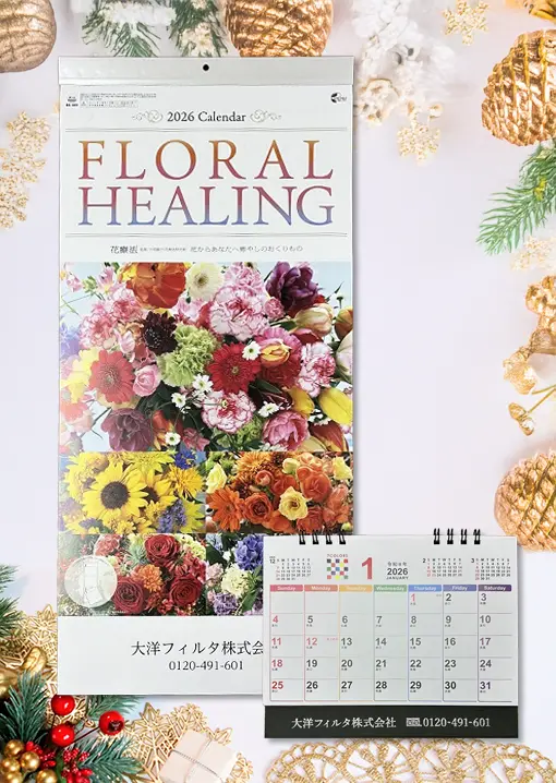 プレゼントキャンペーン