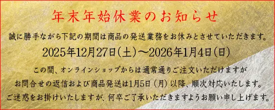 �N���N�n�x�Ƃ̂��m�点